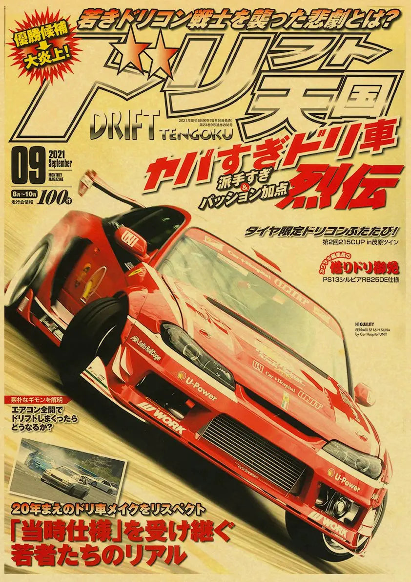 Póster Retro Automóvil JDM Años 90 🔥🚗
