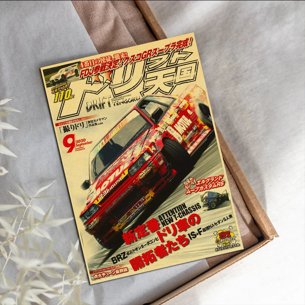Póster Retro Automóvil JDM Años 90 🔥🚗