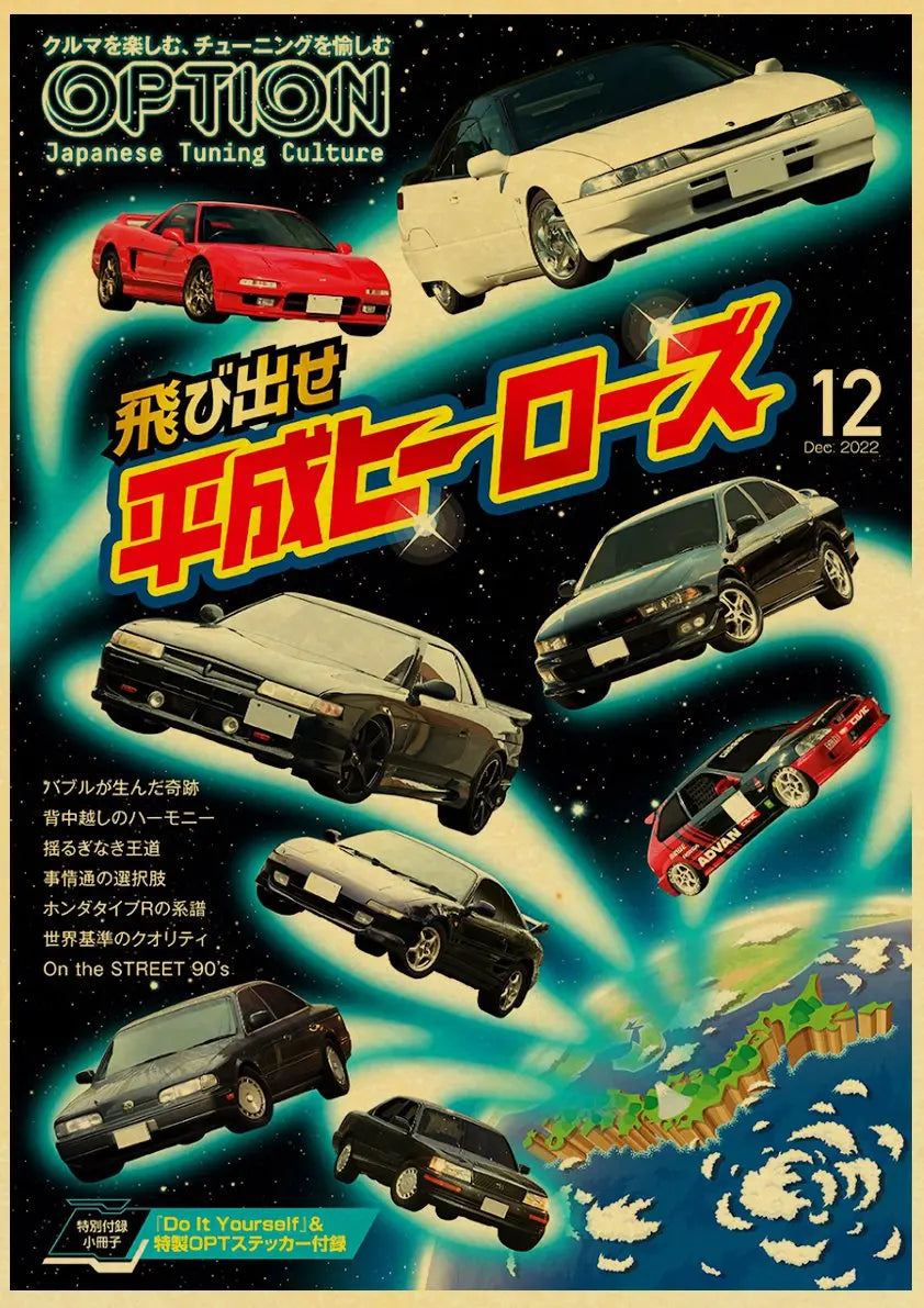 Póster Retro Automóvil JDM Años 90 🔥🚗