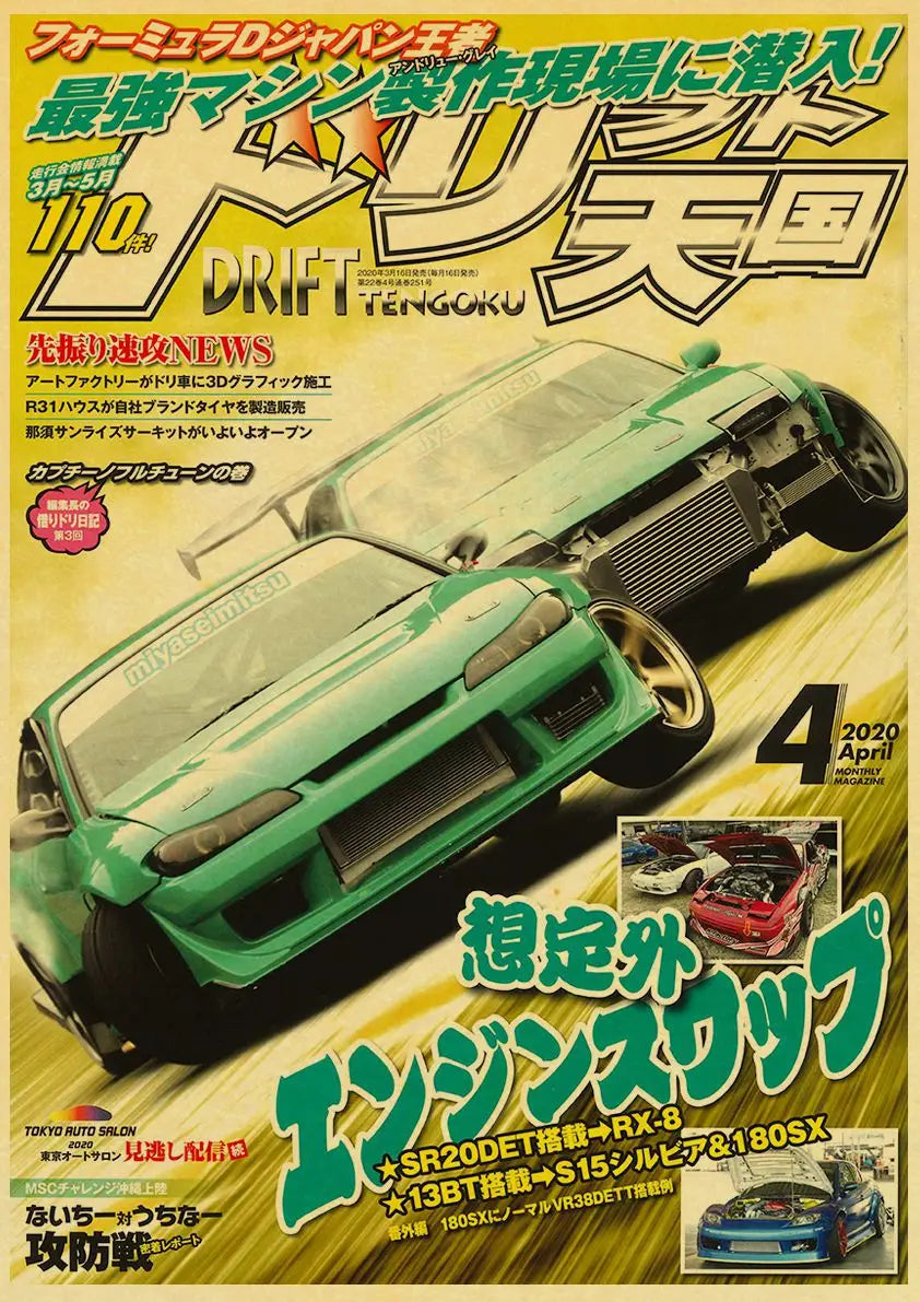 Póster Retro Automóvil JDM Años 90 🔥🚗