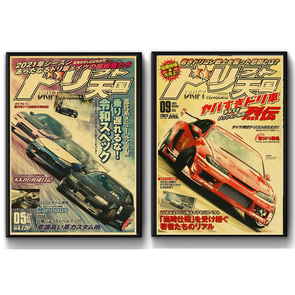 Póster Retro Automóvil JDM Años 90 🔥🚗
