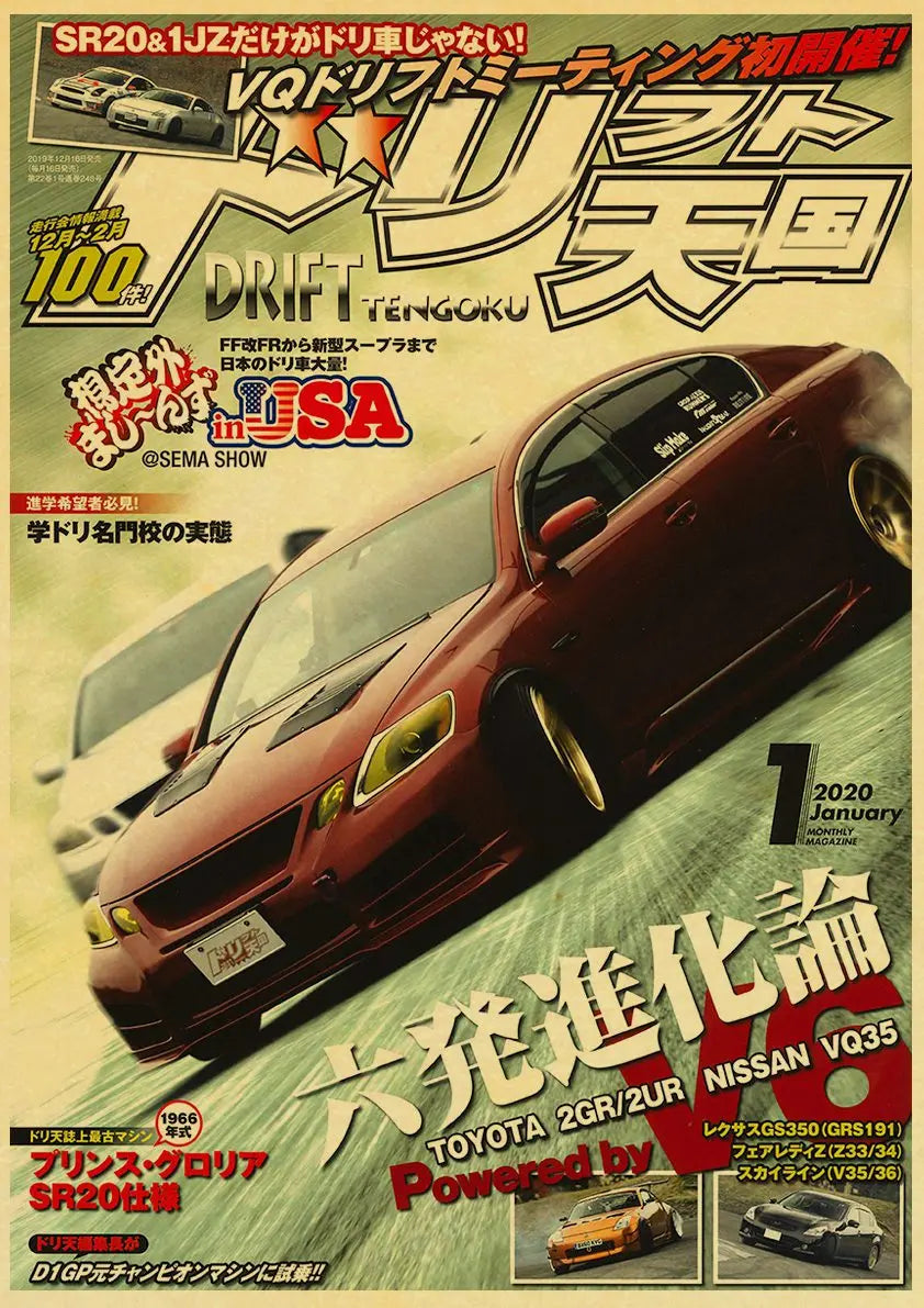 Póster Retro Automóvil JDM Años 90 🔥🚗