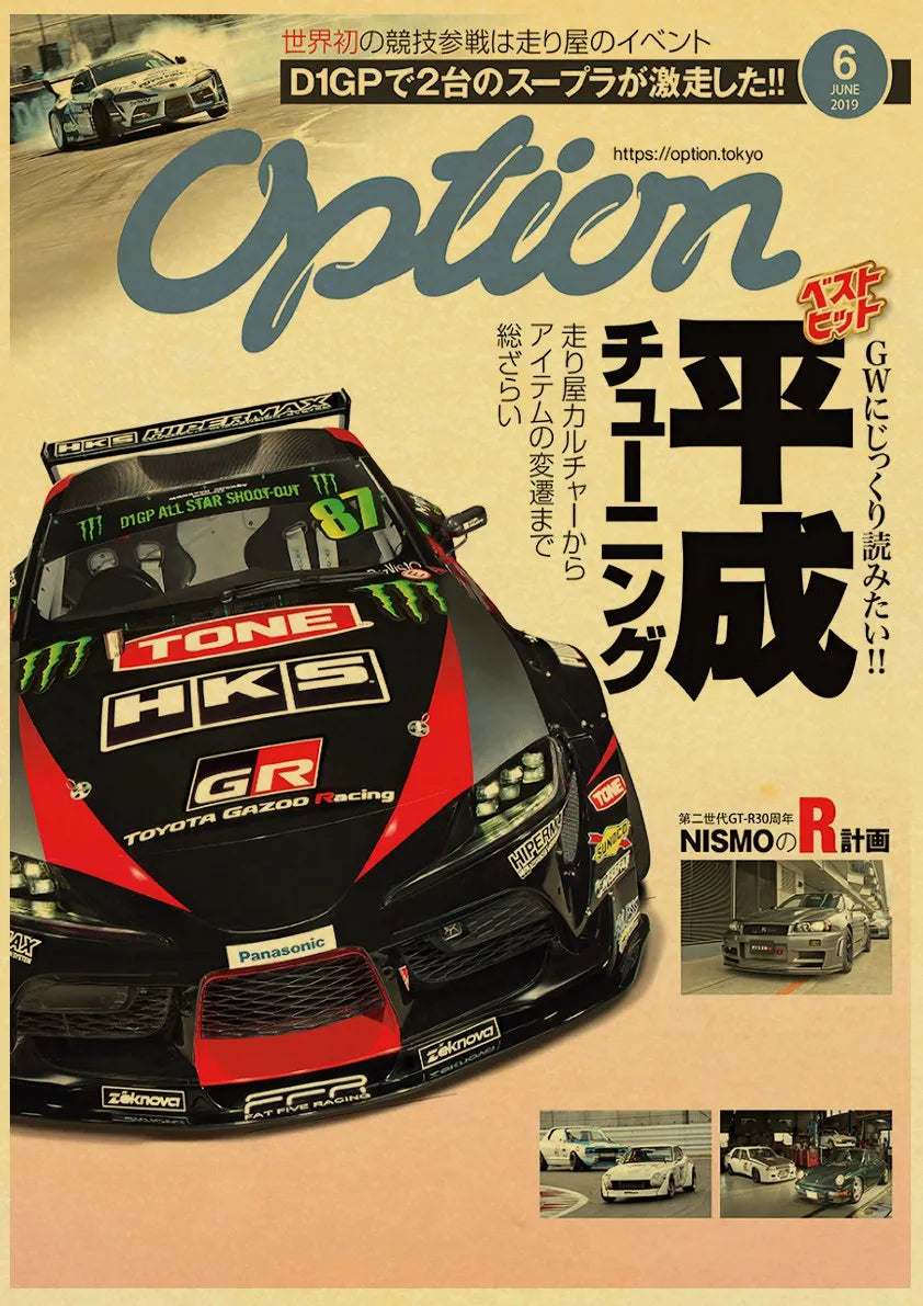 Póster Retro Automóvil JDM Años 90 🔥🚗