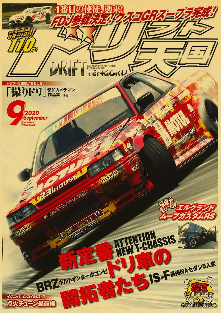 Póster Retro Automóvil JDM Años 90 🔥🚗